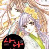  ����� Sarasah <small>Story & Art</small> 